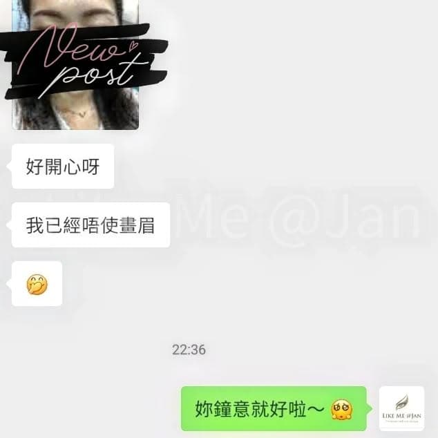 水潤飄唇作品